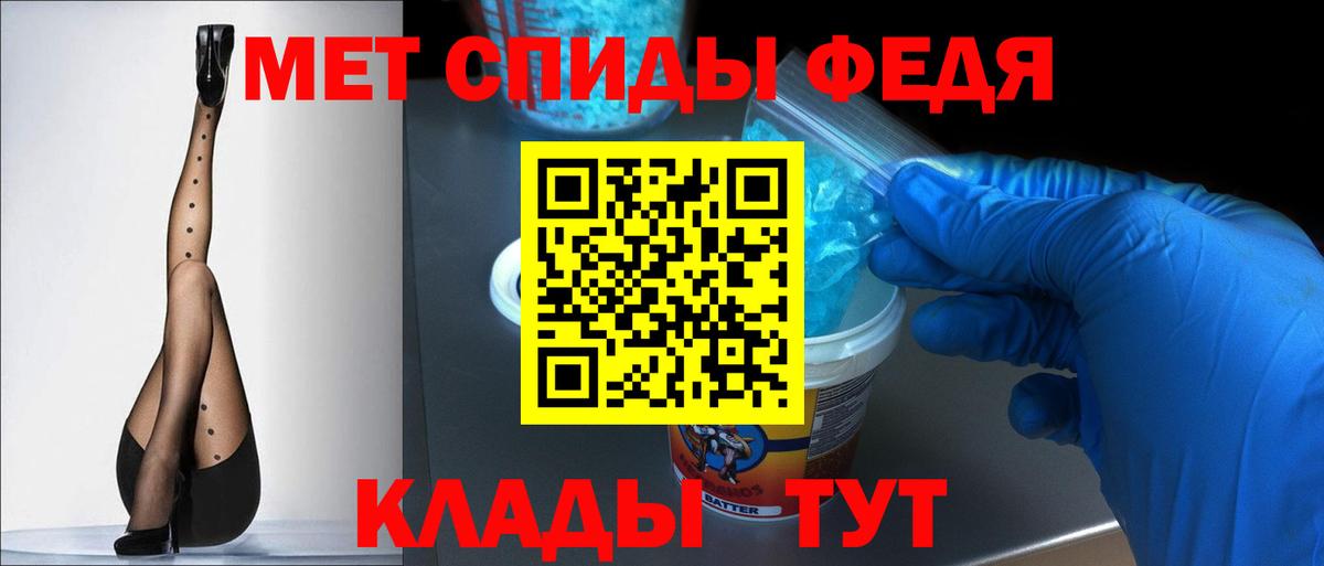 Amphetamine 97%  Amphetamine  Глазов  Вход с VPN 