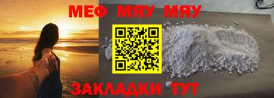 мефедрон Гусев