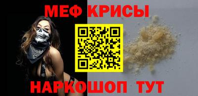 MDMA Premium VHQ Гусь-Хрустальный