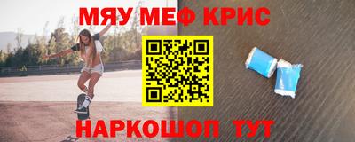 MDMA Premium VHQ Гусь-Хрустальный