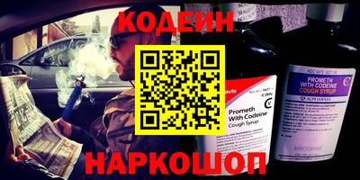 стаф Гусиноозёрск