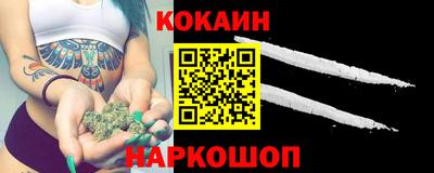 мефедрон Гусев