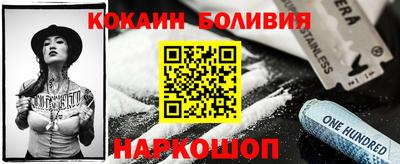 мефедрон Гусев