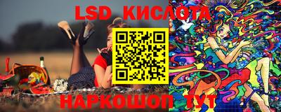 стаф Гусиноозёрск