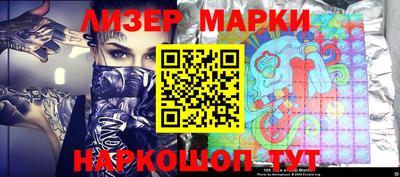 стаф Гусиноозёрск