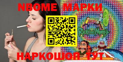 стаф Гусиноозёрск