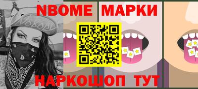 стаф Гусиноозёрск