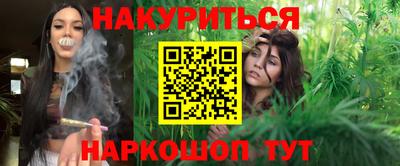 стаф Гусиноозёрск