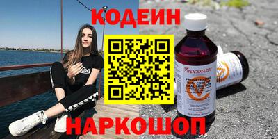 стаф Гусиноозёрск