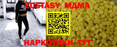 MDMA Premium VHQ Гусь-Хрустальный