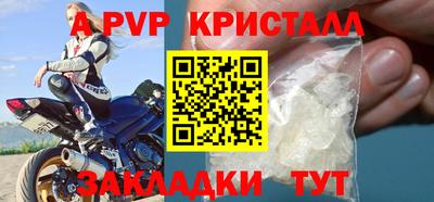 стаф Гусиноозёрск