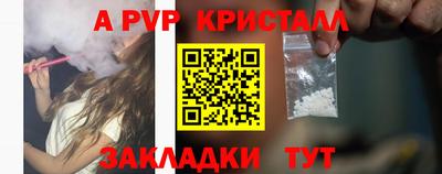 стаф Гусиноозёрск