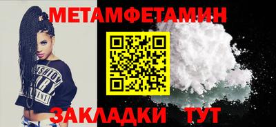 мефедрон Гусев