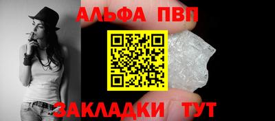 мефедрон Гусев