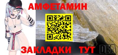 мефедрон Гусев