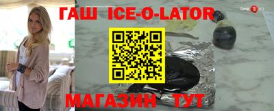 мефедрон Гусев
