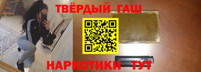 стаф Гусиноозёрск