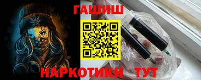 мефедрон Гусев