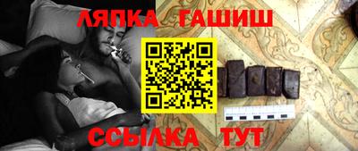 стаф Гусиноозёрск