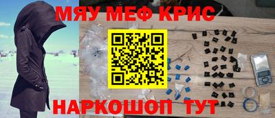 MDMA Premium VHQ Гусь-Хрустальный
