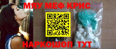 стаф Гусиноозёрск