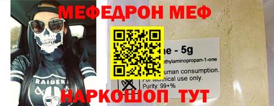 MDMA Premium VHQ Гусь-Хрустальный