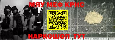 стаф Гусиноозёрск