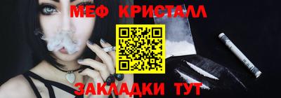 стаф Гусиноозёрск
