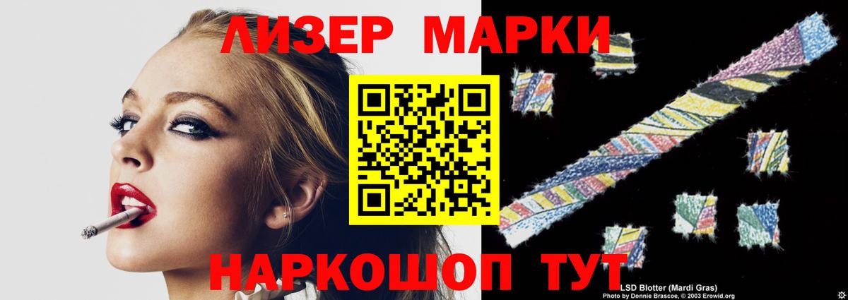 Глазов  Лсд 25 экстази ecstasy  LSD-25 экстази кислота  Вход с VPN 