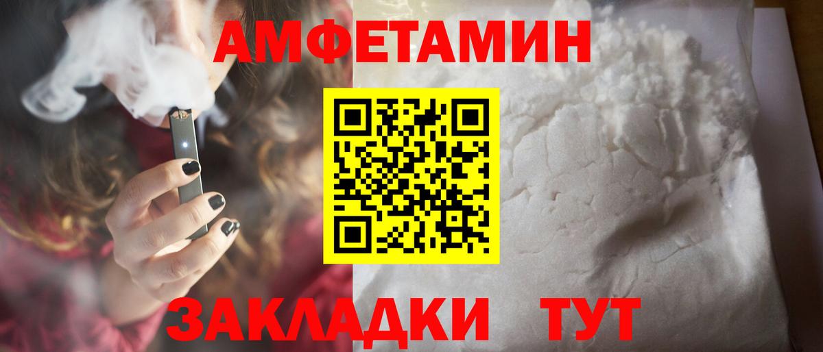 Метамфетамин витя  Вход с VPN  Глазов  Метамфетамин витя 