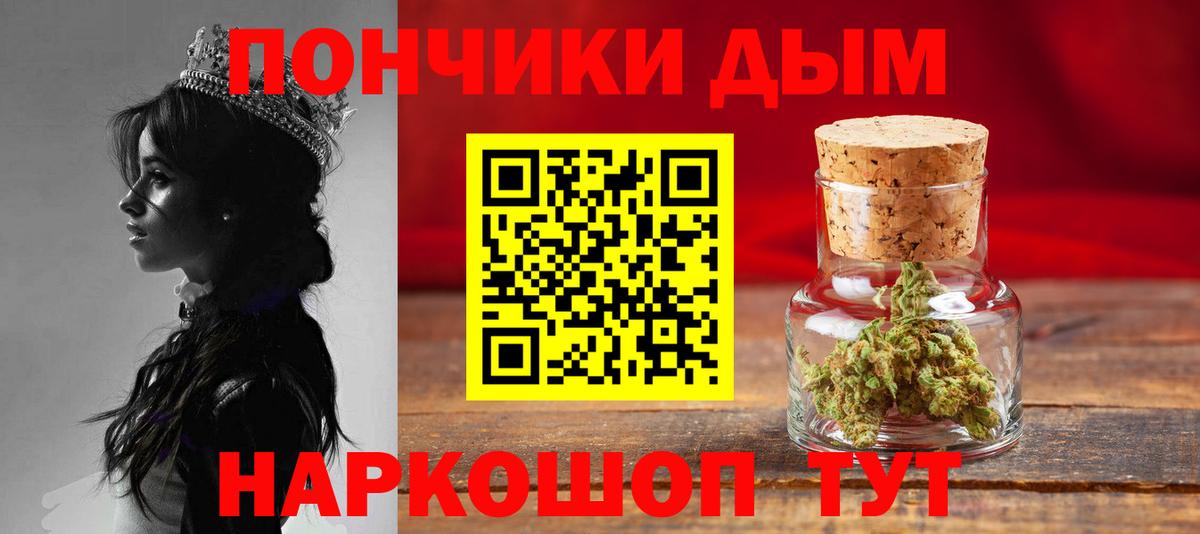 Конопля сатива  Вход с VPN  Глазов  Бошки марихуана SATIVA & INDICA 